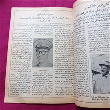 مجله