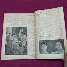مجله