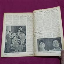 مجله