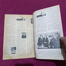 مجله