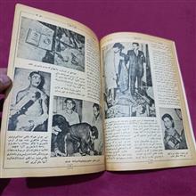 مجله