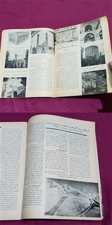 مجله