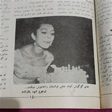 مجله