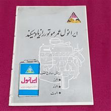 مجله