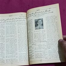 مجله