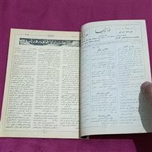 مجله