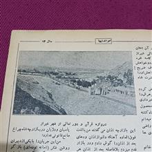 مجله