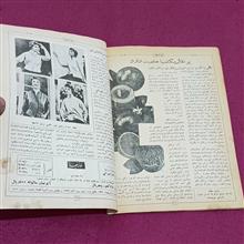 مجله