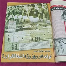 مجله