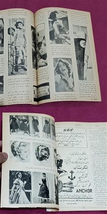 مجله