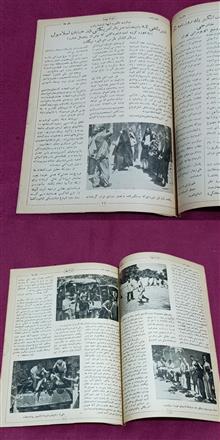مجله