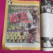 مجله