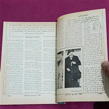 مجله