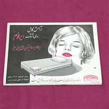 مجله