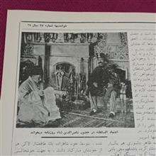 مجله