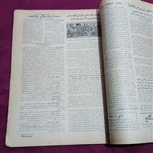 مجله