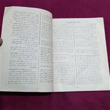 مجله