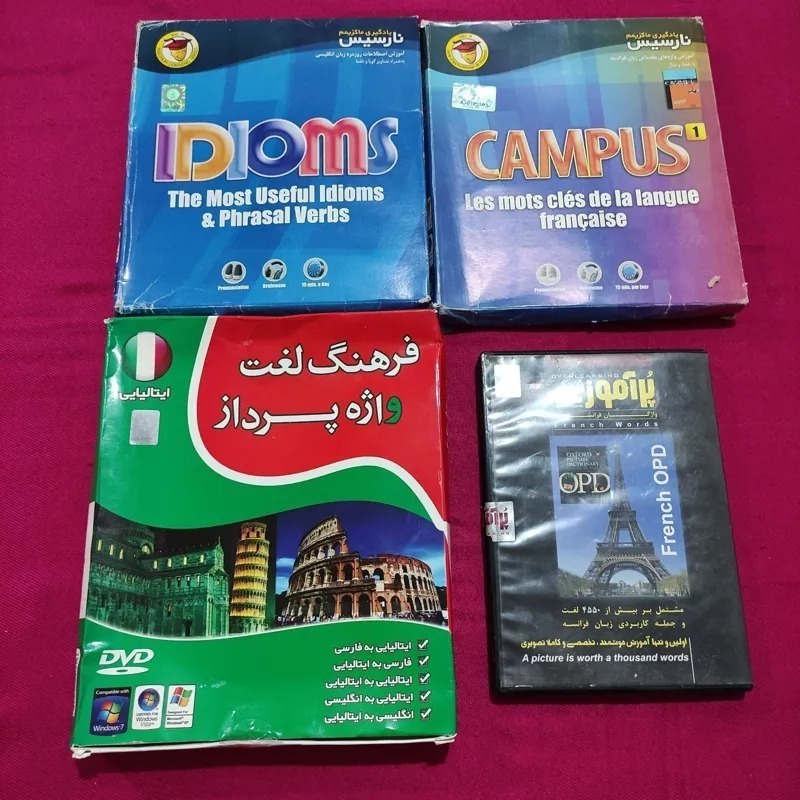 چهار پکیج آموزش زبان فرانسوی ایتالیایی انگلیسی