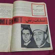 مجله