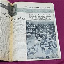 مجله
