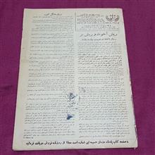 مجله