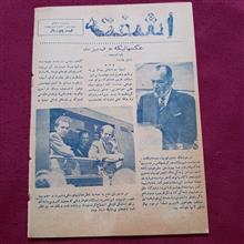مجله