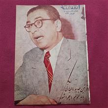 مجله