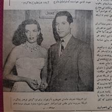 مجله