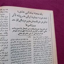 مجله
