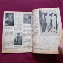 مجله