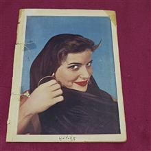 مجله