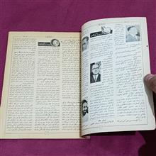 مجله