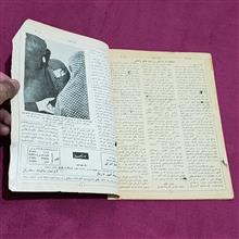 مجله