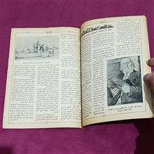 مجله