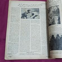 مجله