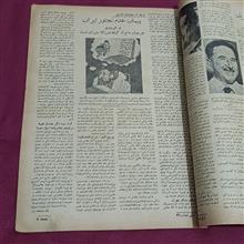 مجله