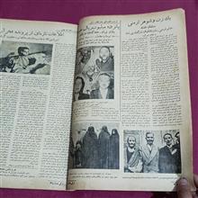 مجله