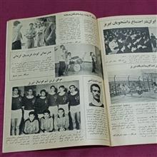 مجله