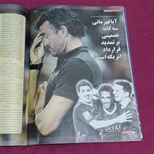 مجله