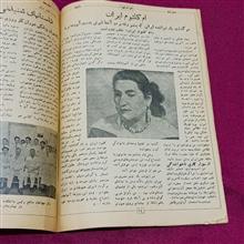 مجله