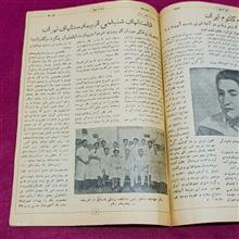 مجله
