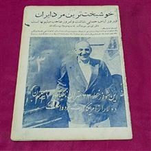 مجله