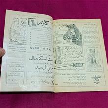 مجله