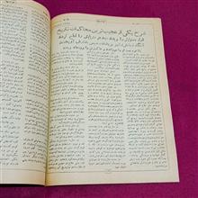 مجله