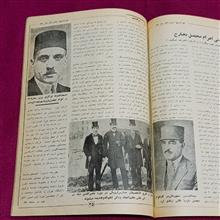 مجله