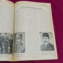 مجله