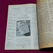 مجله