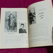 مجله