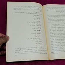 مجله