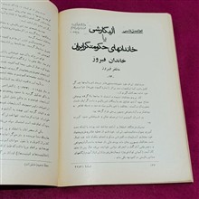 مجله